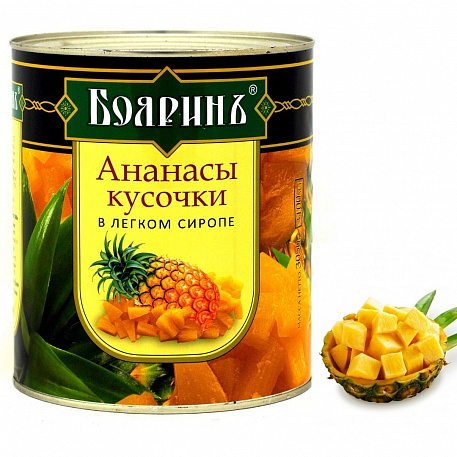 Ананасы